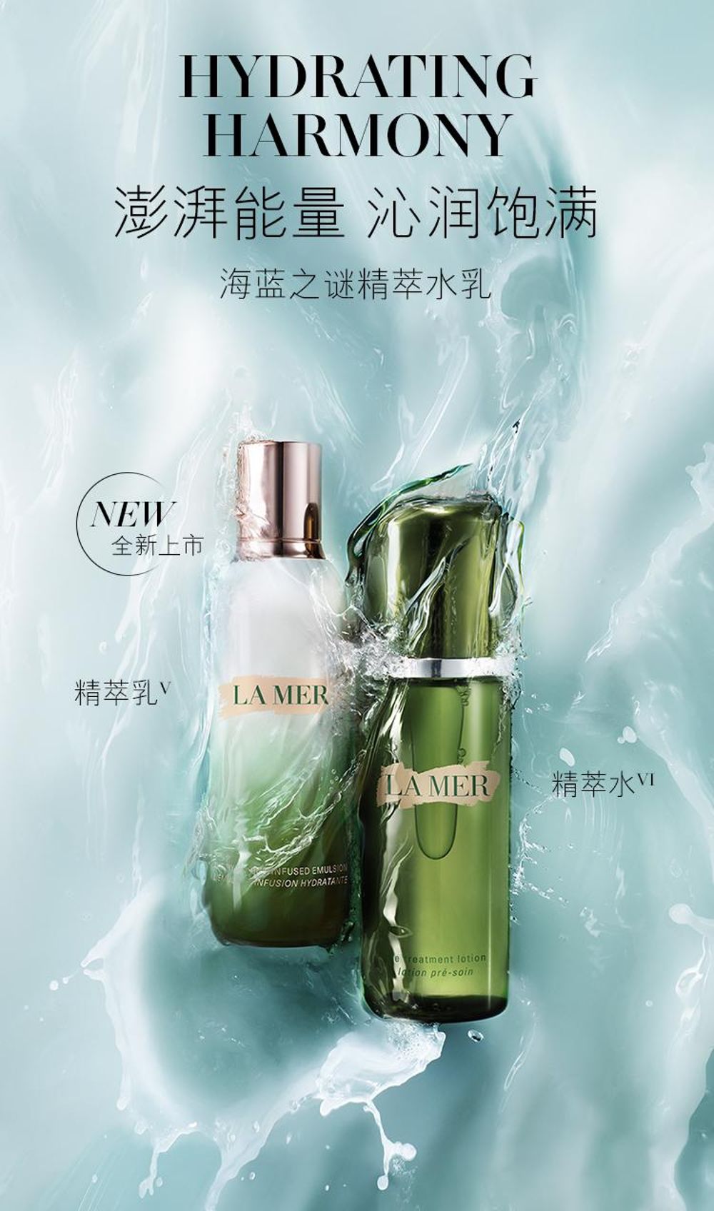 La mer海蓝之谜修护精萃乳50-125ml 2021新品-乳液-海蓝之谜-La Mer-洋码头