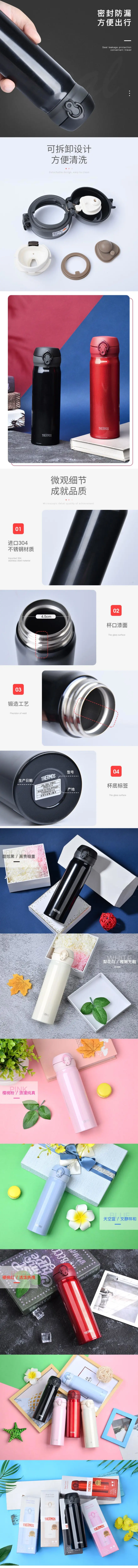 日本THERMOS膳魔师保温杯SUS304不锈钢男女冷热保温壶便携JNL504-水壶 日本THERMOS膳魔师保温杯SUS304不锈钢男女冷热保温壶便携JNL504-水壶
