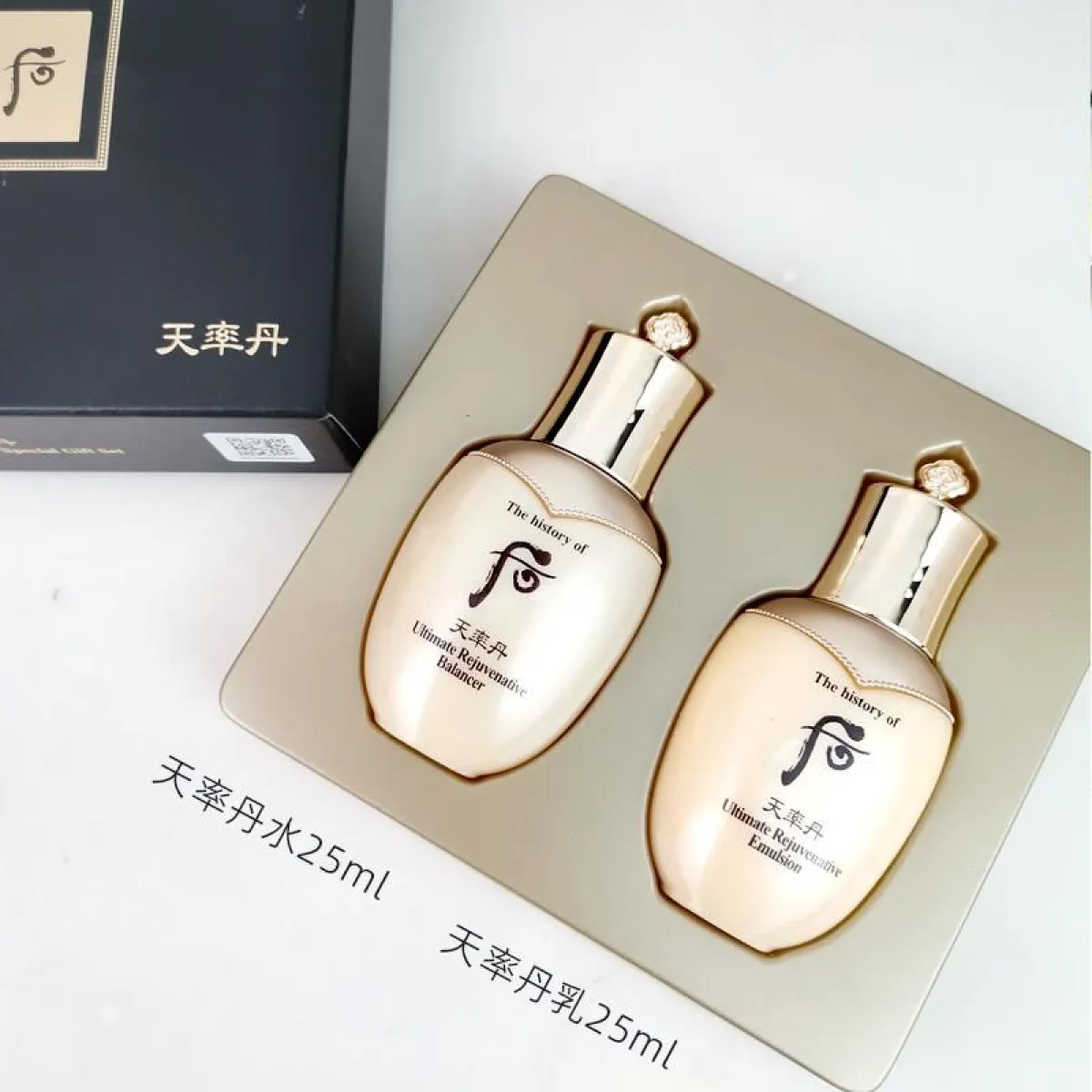 韩国WHOO/后天率丹和率系水乳两件套/四件套旅行装-精华-后-WHOO-洋码头