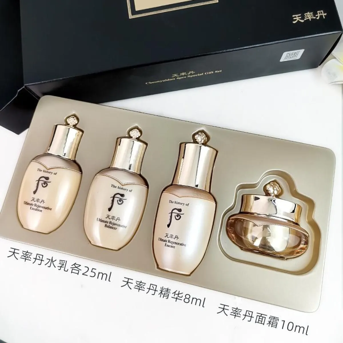 韩国WHOO/后天率丹和率系水乳两件套/四件套旅行装-精华-后-WHOO-洋码头