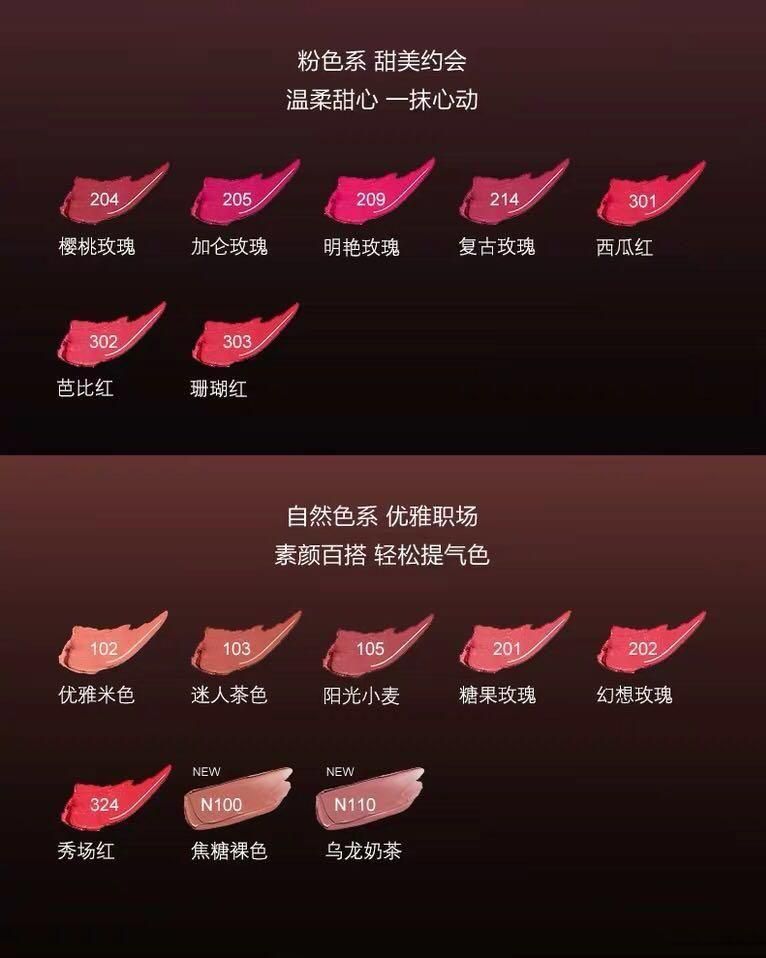 纪梵希 301