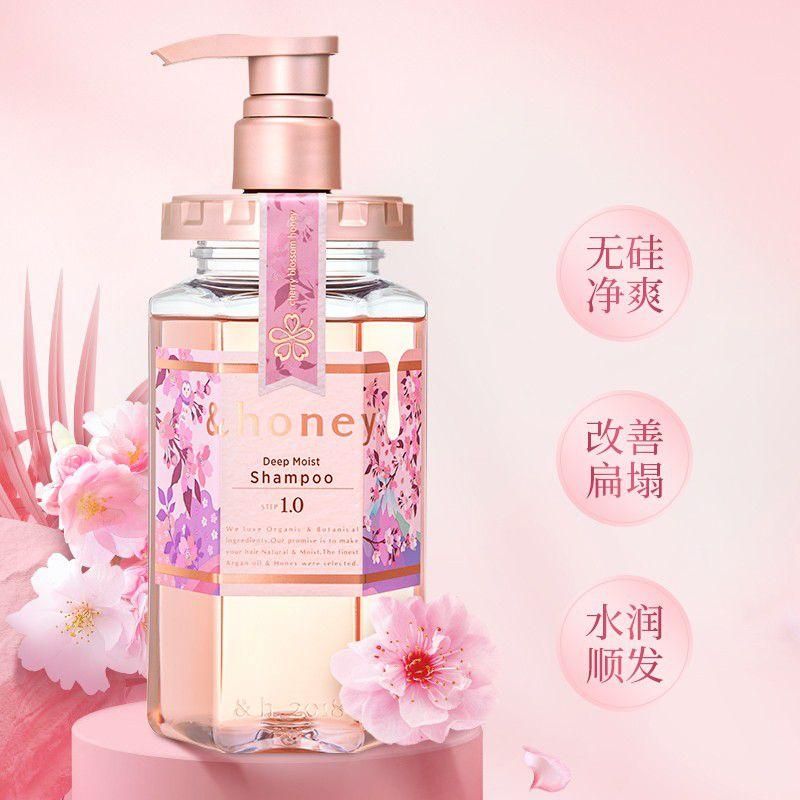 honey安蒂花子日本樱花洗发水无硅油蓬松控油洗发露440ml洗头膏