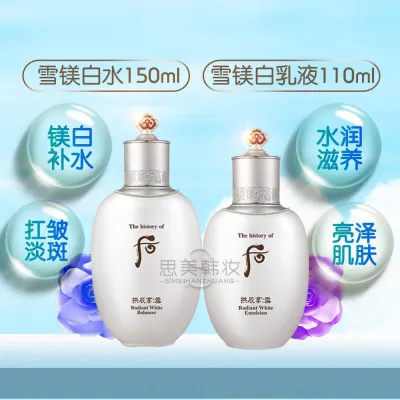 韩国】whoo后拱辰享雪美白3件套装水乳面霜洗面奶套盒-护肤套装-后-WHOO