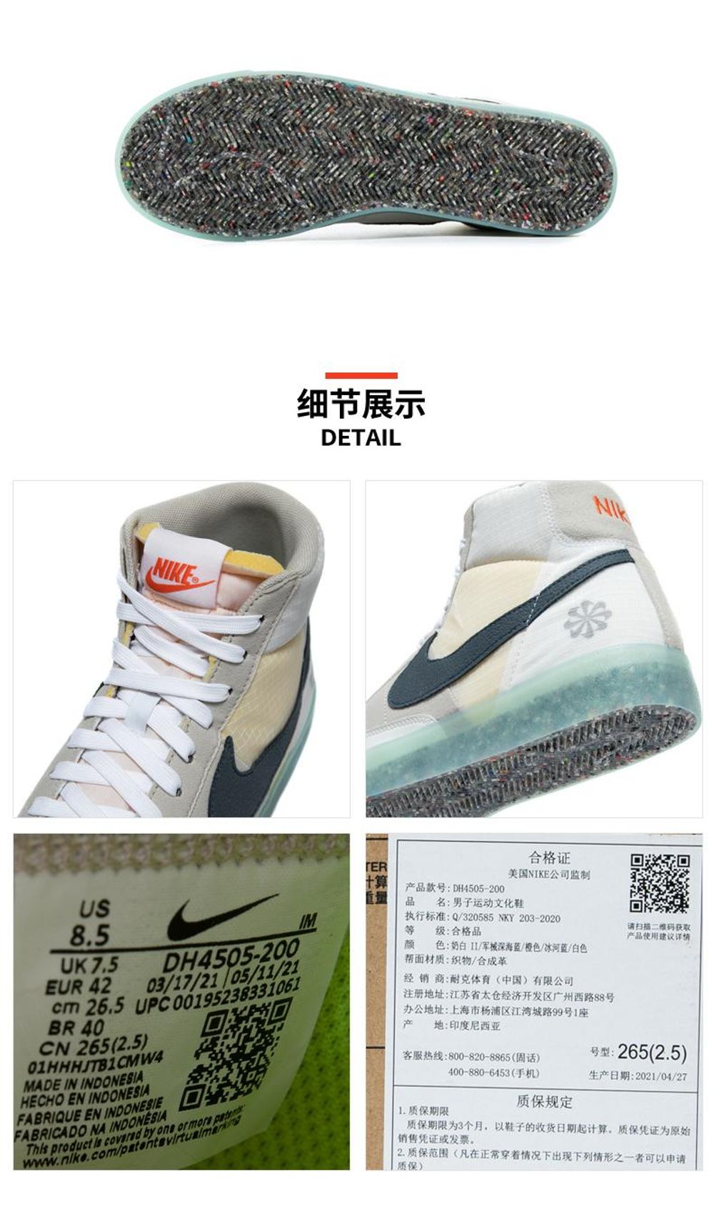 Nike耐克开拓者运动鞋高帮耐磨休闲鞋板鞋DH4505-200-休闲鞋-耐克-Nike