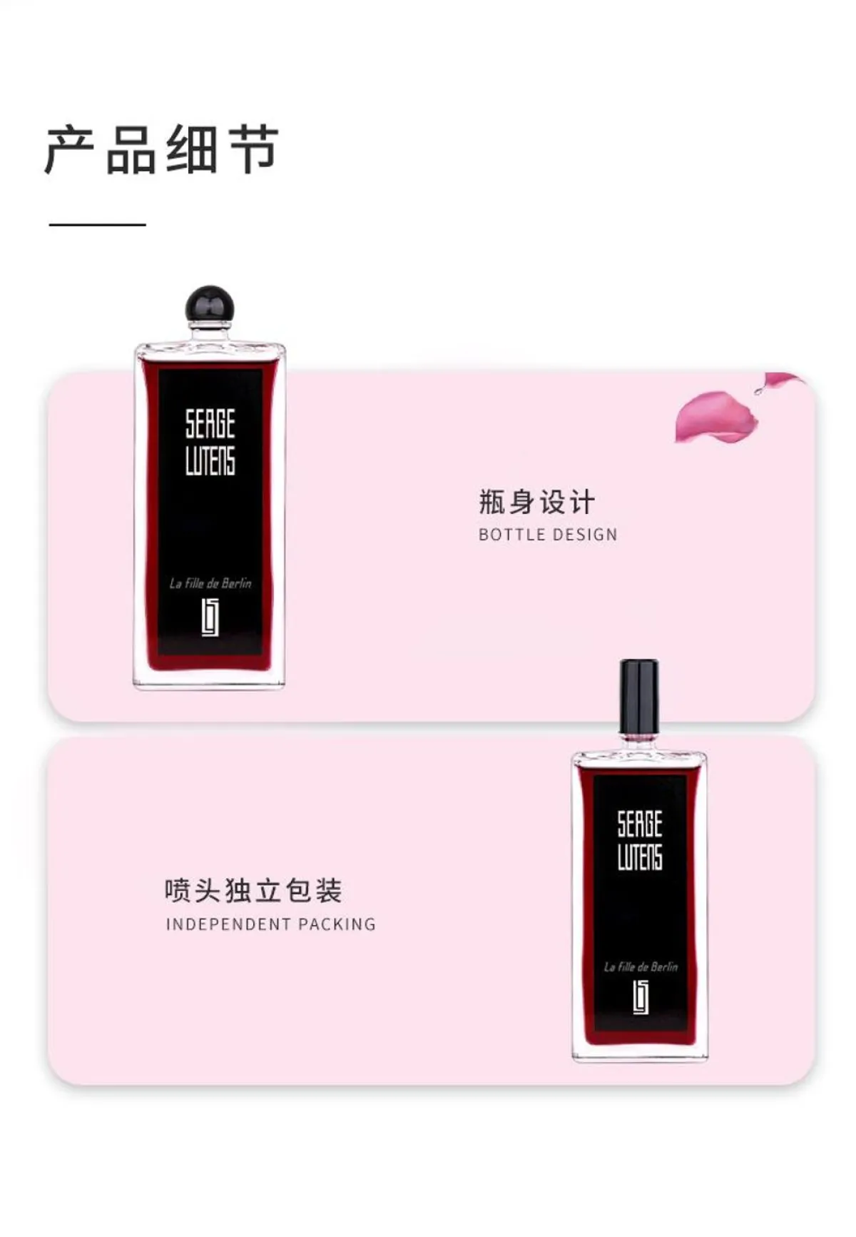 Serge Lutens芦丹氏柏林少女女士香水持久浓香50/100ml-女士香水-芦丹氏