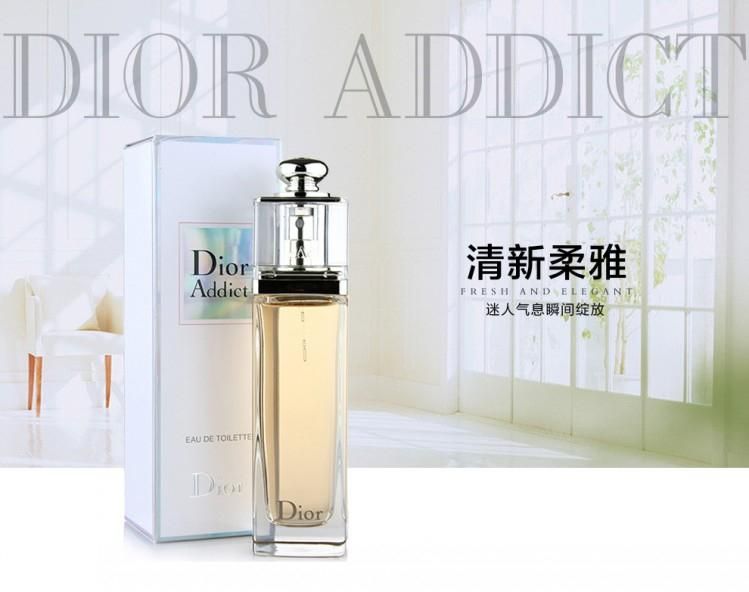 Dior 迪奥Addict魅惑香水黄色魅惑女士香水清新持久留香50ml-女士