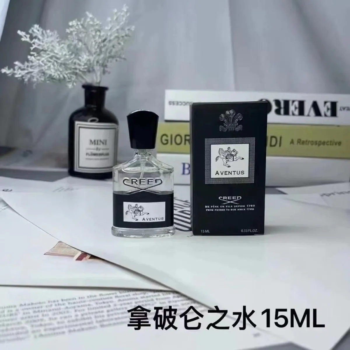 creed信仰银色山泉拿破仑之水香水小样15mlQ版喜马拉雅维京之岛-迷你