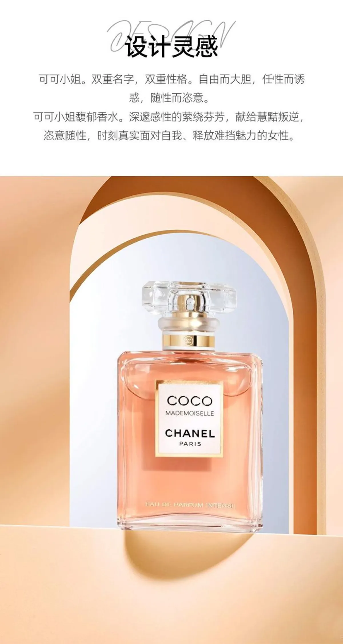 Chanel香奈儿香水coco可可小姐馥郁香水清新持久留香50ml 浓郁琥珀女香