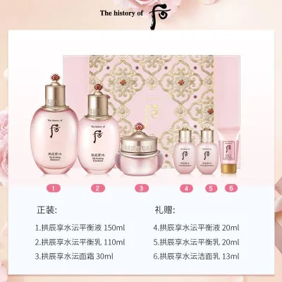 WHOO后拱辰享雪美白套盒Whoo后拱辰享水妍三件套-护肤套装-后-WHOO-洋码头