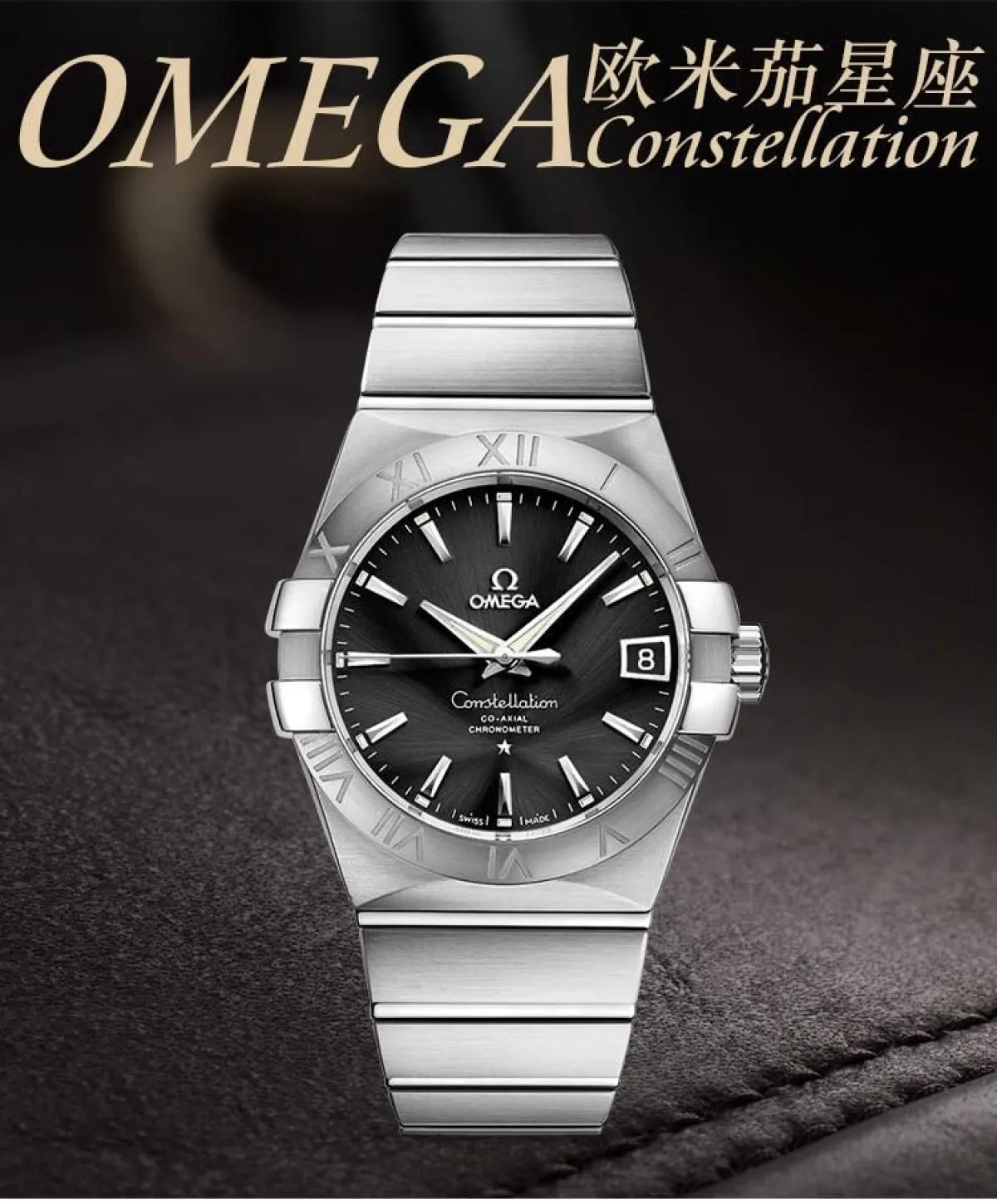 图片[1]-欧米茄(OMEGA)手表 星座系列机械男表123.10.38.21.01.001-穿范儿