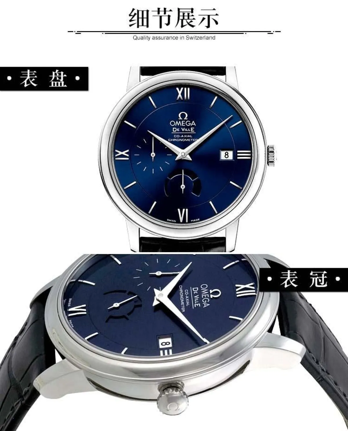 图片[3]-欧米茄(OMEGA)瑞士手表 碟飞系列机械男表424.13.40.21.03.001-穿范儿