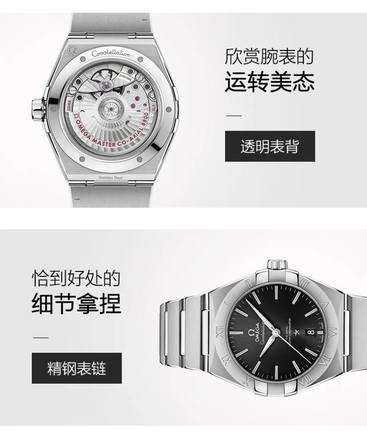 图片[3]-欧米茄(OMEGA)瑞士手表 星座系列机械男表131.10.39.20.01.001-穿范儿