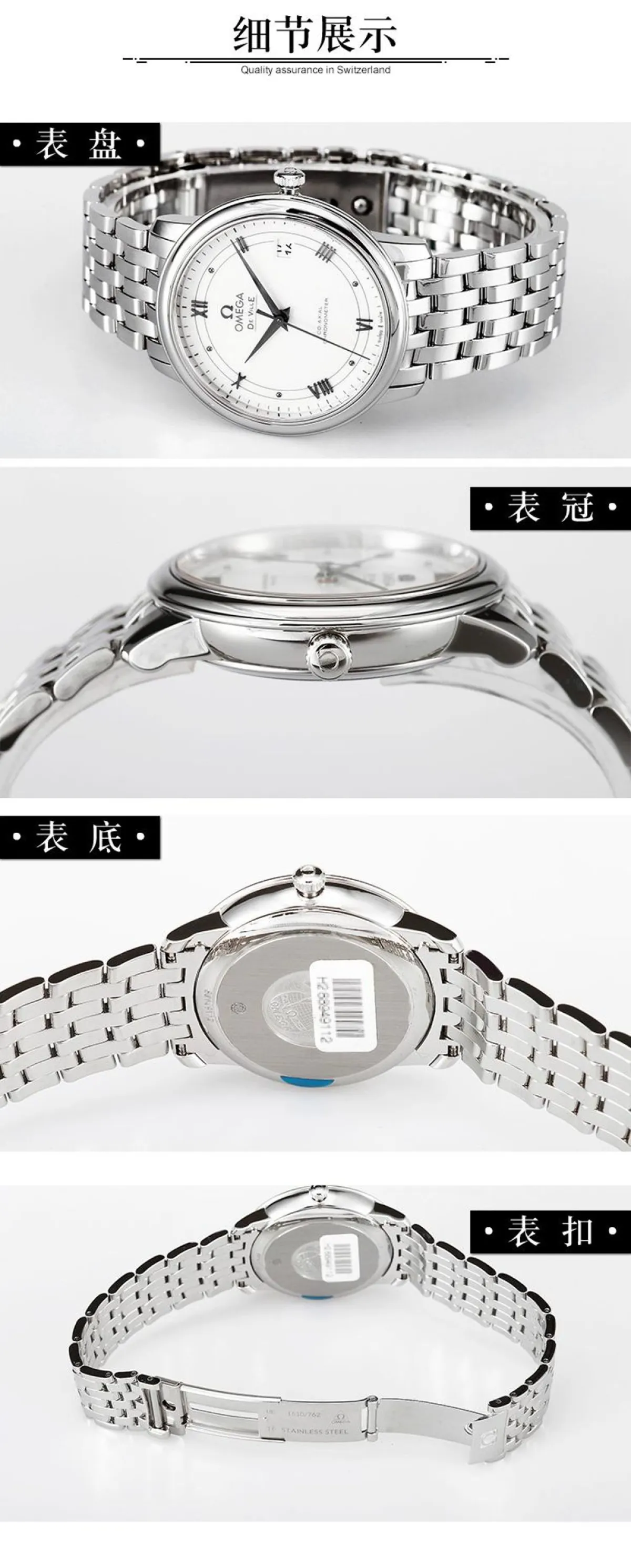 图片[3]-欧米茄（OMEGA） 手表碟飞系列自动机械男表424.10.37.20.04.001-穿范儿
