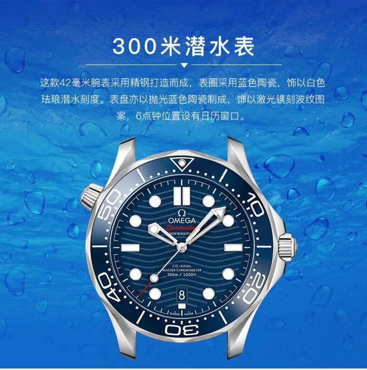 图片[3]-欧米茄(OMEGA)瑞士手表 海马系列潜水表210.30.42.20.03.001-穿范儿