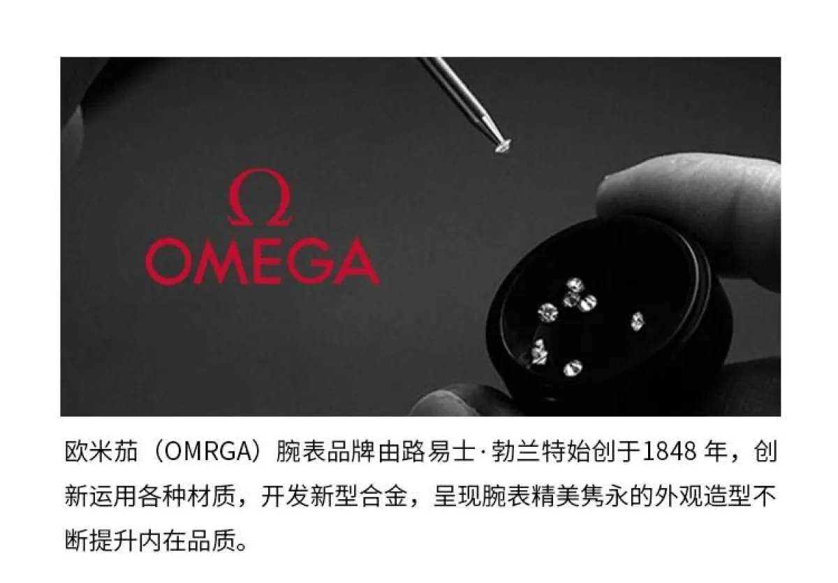 图片[7]-欧米茄(OMEGA)瑞士手表 碟飞系列机械男表424.13.40.21.03.001-穿范儿
