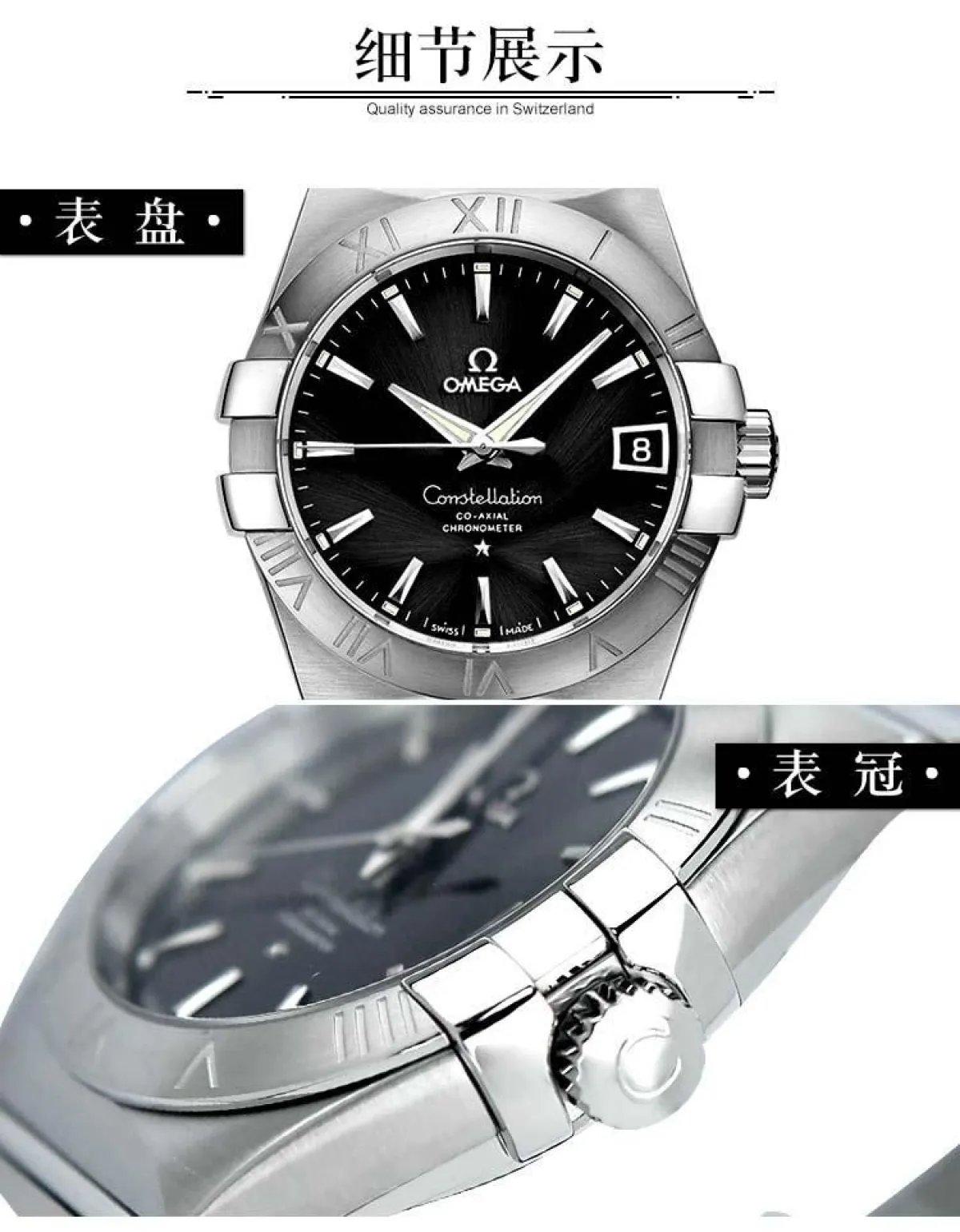 图片[3]-欧米茄(OMEGA)手表 星座系列机械男表123.10.38.21.01.001-穿范儿