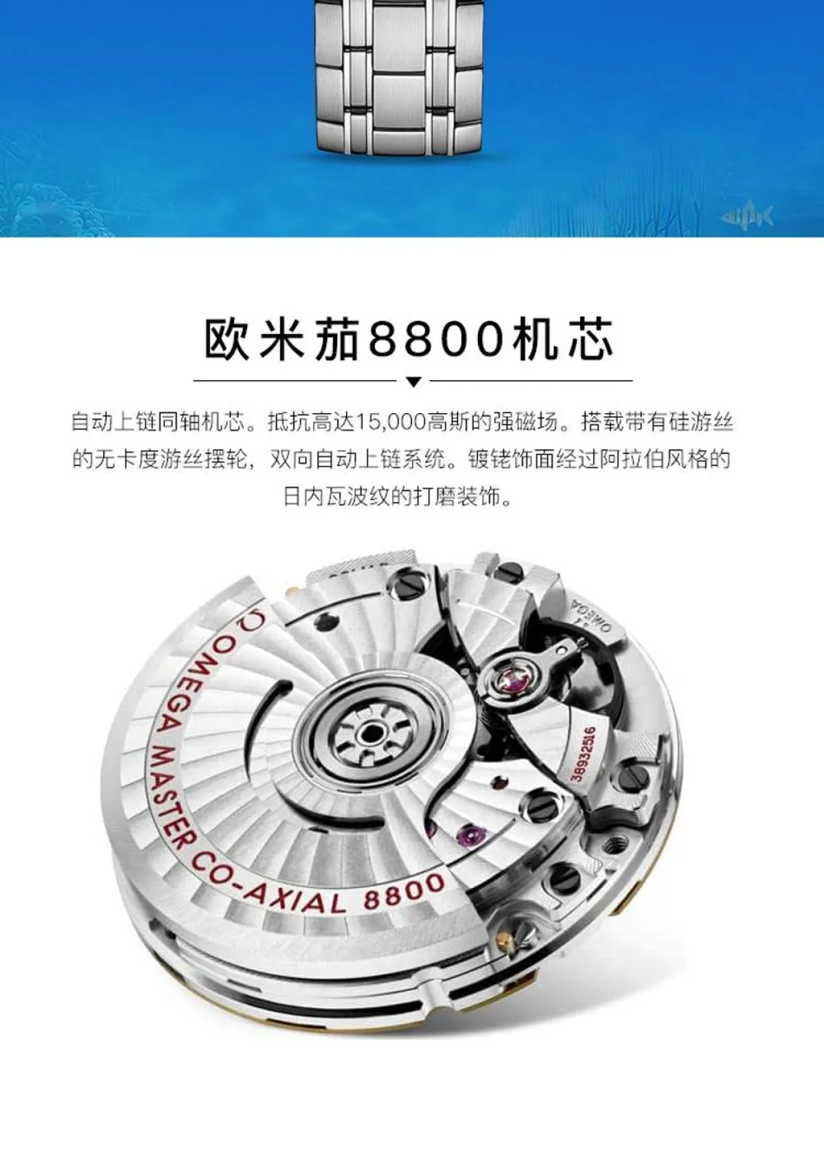 图片[2]-欧米茄(OMEGA)瑞士手表 海马系列潜水表210.30.42.20.03.001-穿范儿