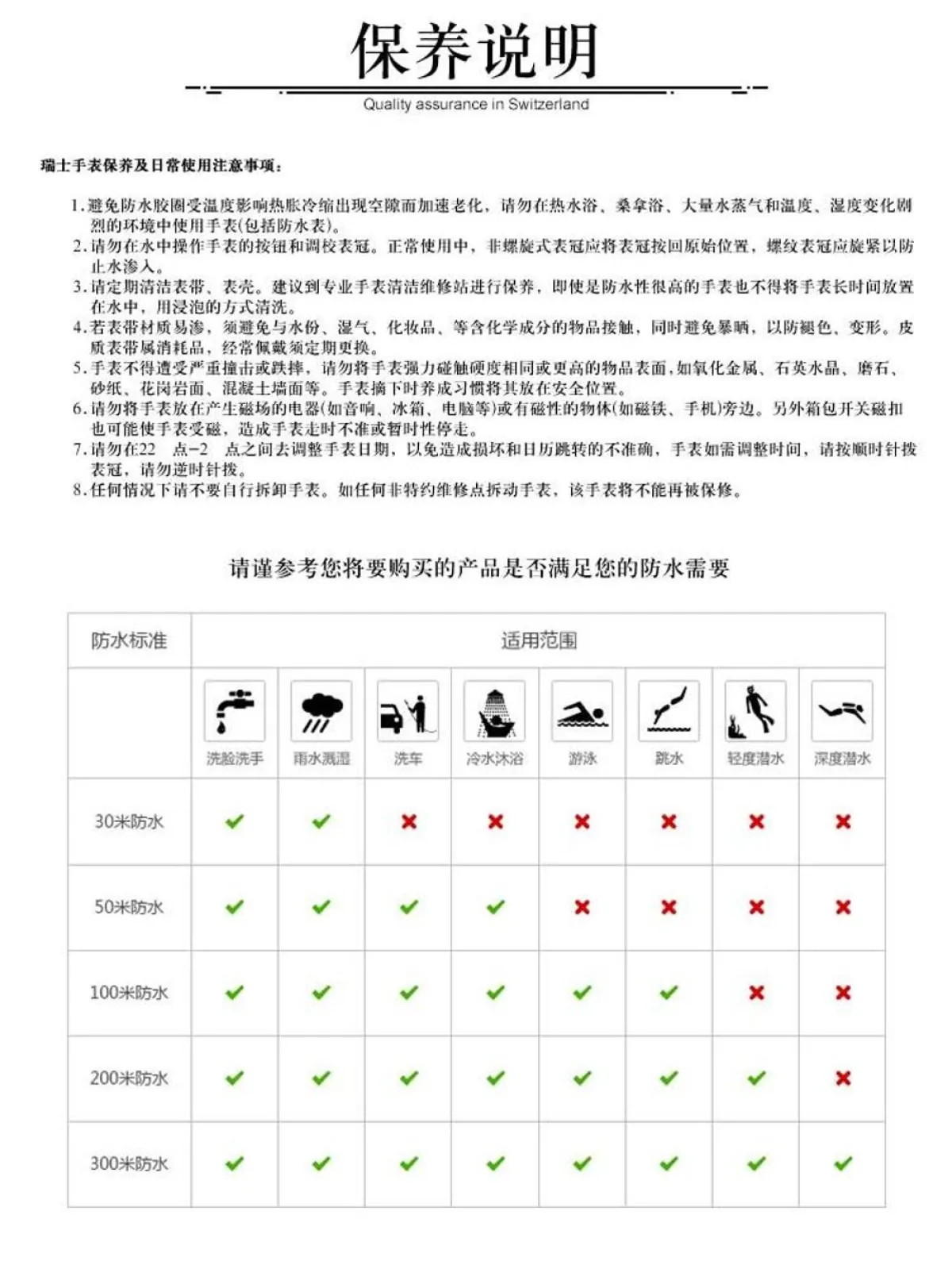 图片[10]-欧米茄(OMEGA)瑞士手表 碟飞系列机械男表424.13.40.20.02.001-穿范儿