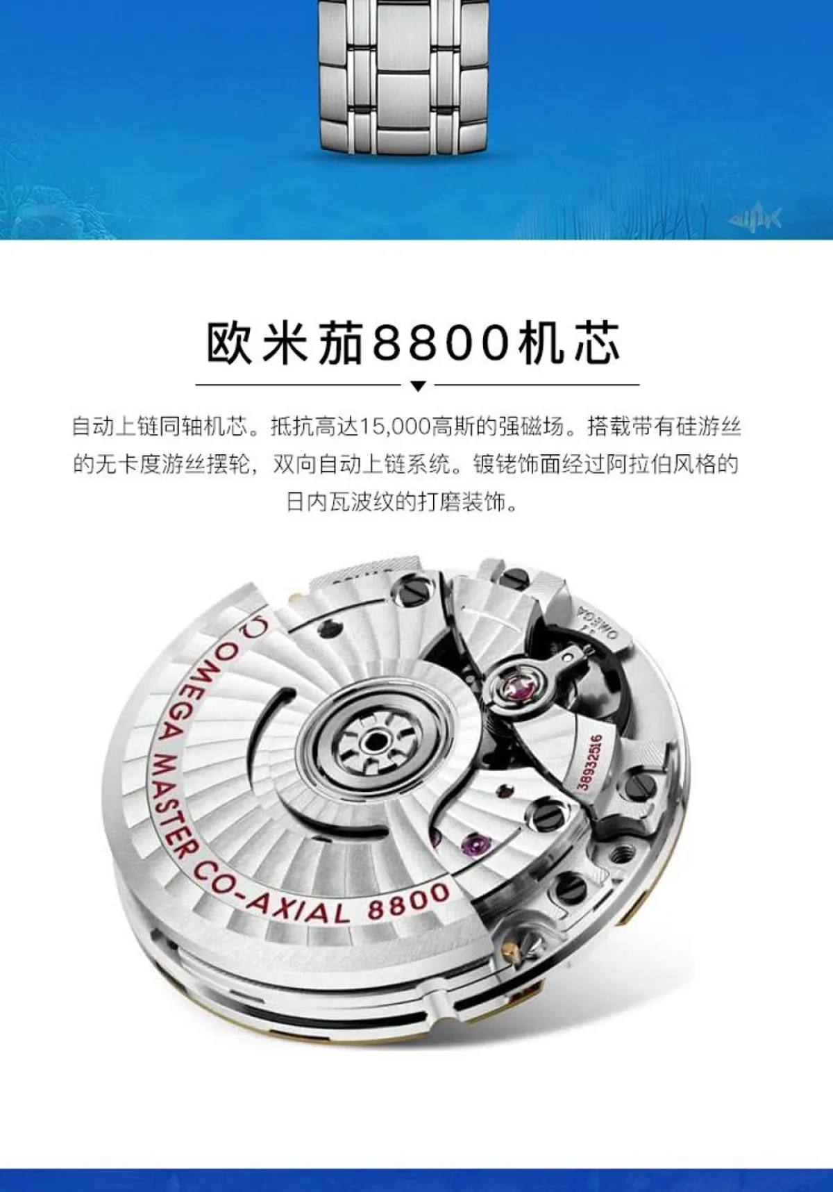 图片[2]-欧米茄(OMEGA)瑞士手表 海马系列潜水机械表210.30.42.20.01.001-穿范儿