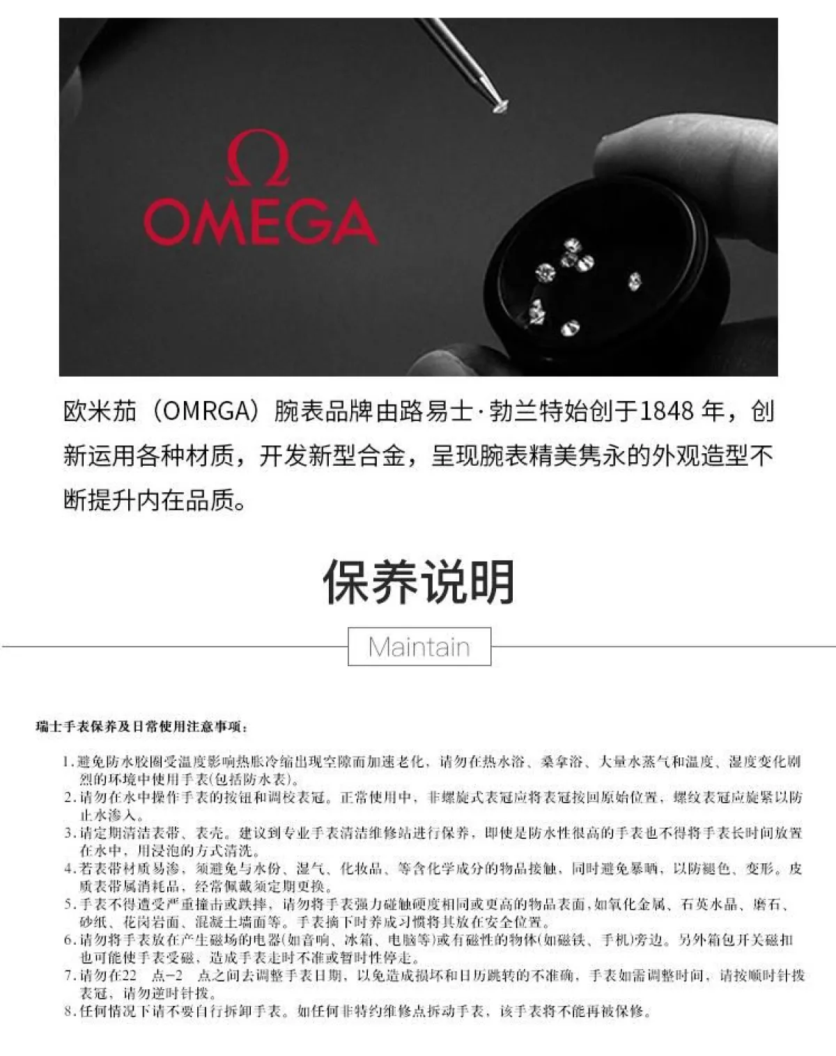 图片[6]-欧米茄(OMEGA)瑞士手表 星座系列机械男表131.10.39.20.01.001-穿范儿
