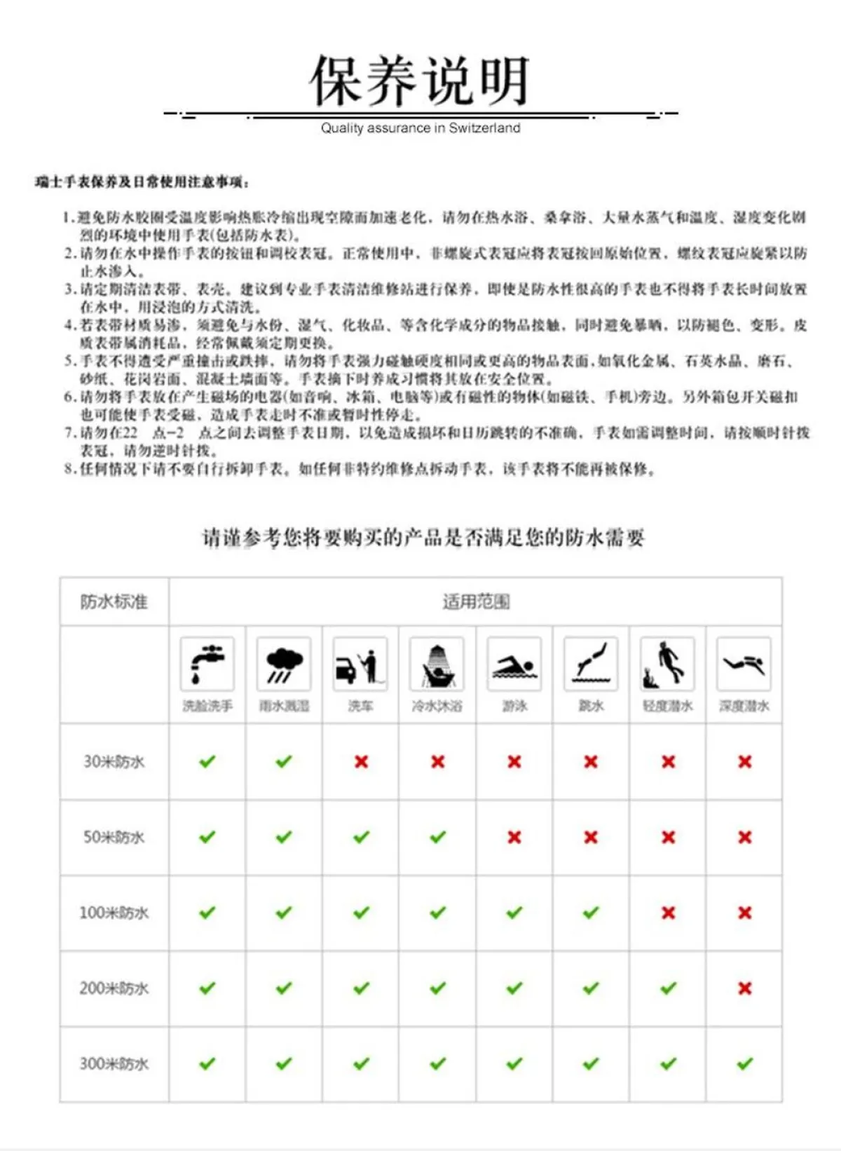 图片[8]-欧米茄(OMEGA)瑞士手表 碟飞系列机械男表424.13.40.21.03.001-穿范儿