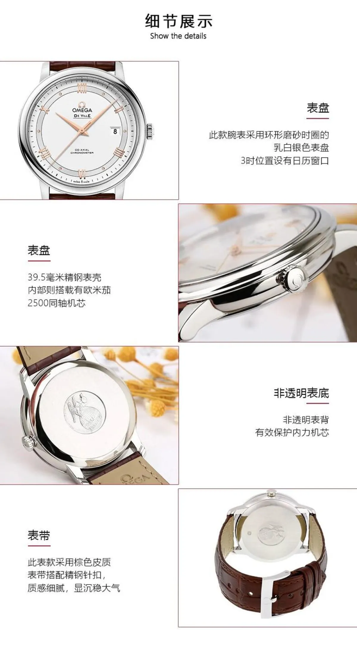 图片[3]-欧米茄(OMEGA)瑞士手表 碟飞系列机械男表424.13.40.20.02.002-穿范儿