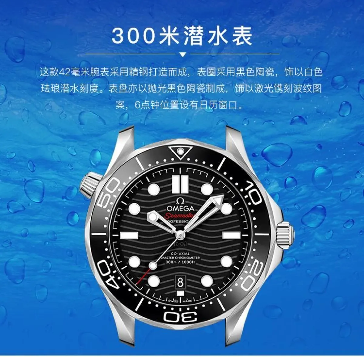 图片[3]-欧米茄(OMEGA)瑞士手表 海马系列潜水机械表210.30.42.20.01.001-穿范儿