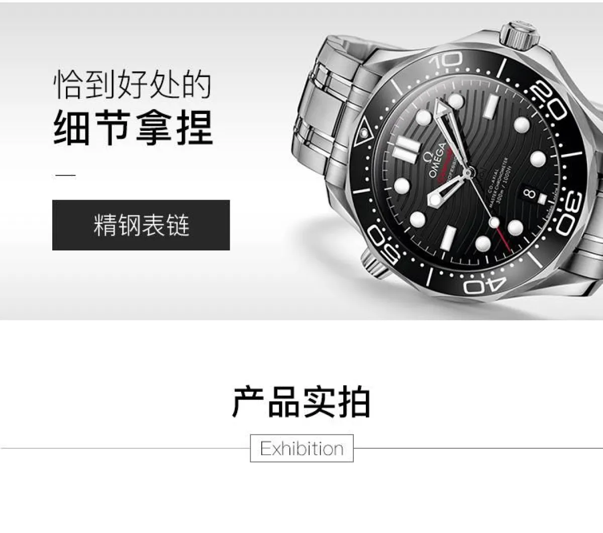 图片[6]-欧米茄(OMEGA)瑞士手表 海马系列潜水机械表210.30.42.20.01.001-穿范儿