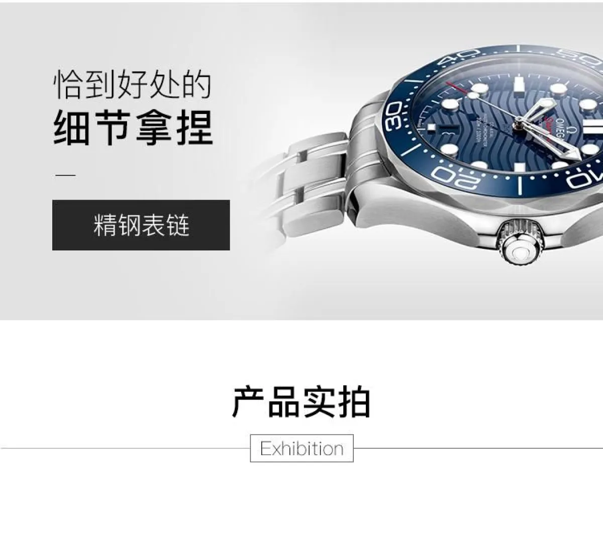 图片[6]-欧米茄(OMEGA)瑞士手表 海马系列潜水表210.30.42.20.03.001-穿范儿