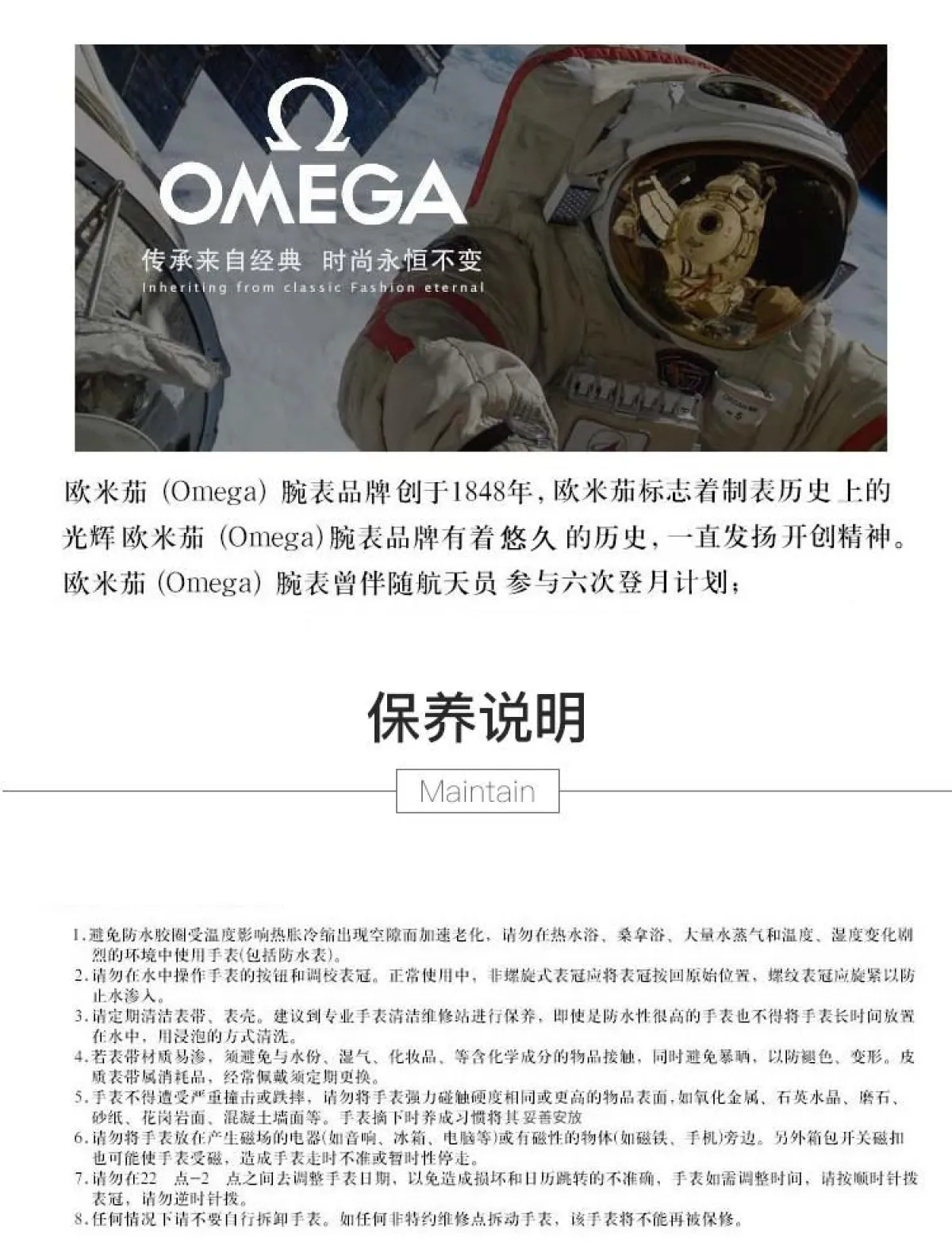 图片[11]-欧米茄(OMEGA)瑞士手表 海马系列潜水表210.30.42.20.03.001-穿范儿