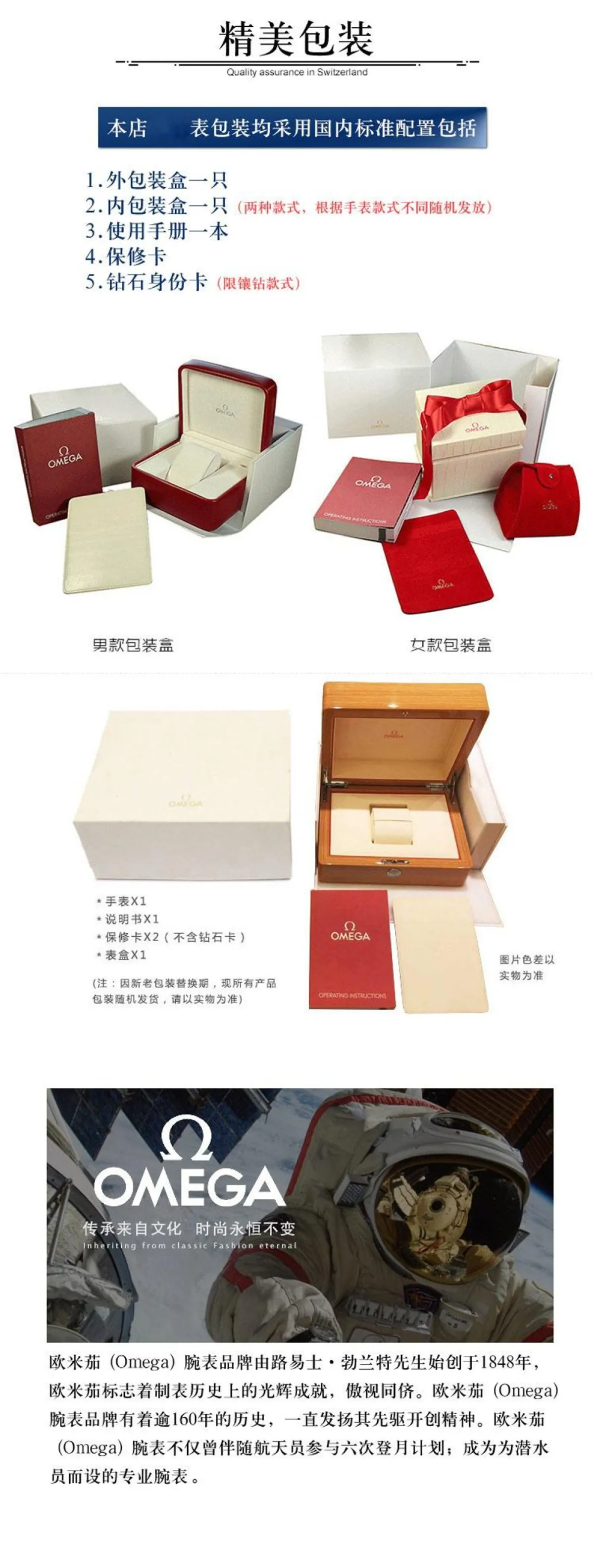图片[5]-欧米茄(OMEGA)瑞士手表 碟飞系列时尚女表424.10.24.60.05.001-穿范儿
