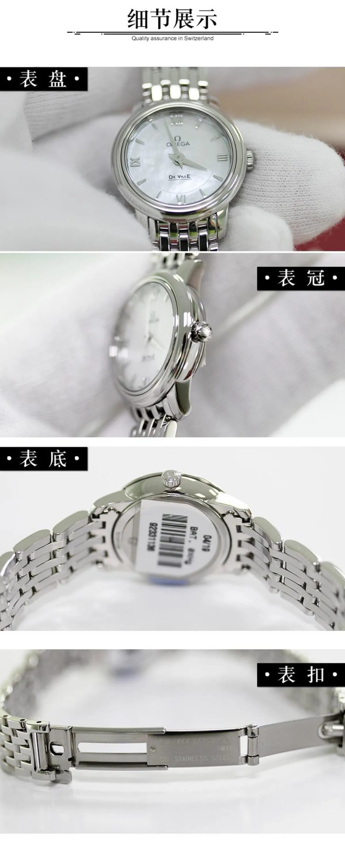 图片[3]-欧米茄(OMEGA)瑞士手表 碟飞系列时尚女表424.10.24.60.05.001-穿范儿