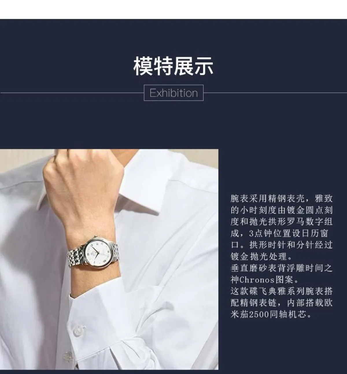 图片[5]-欧米茄(OMEGA)手表 碟飞典雅系列机械男表 424.10.40.20.02.004-穿范儿