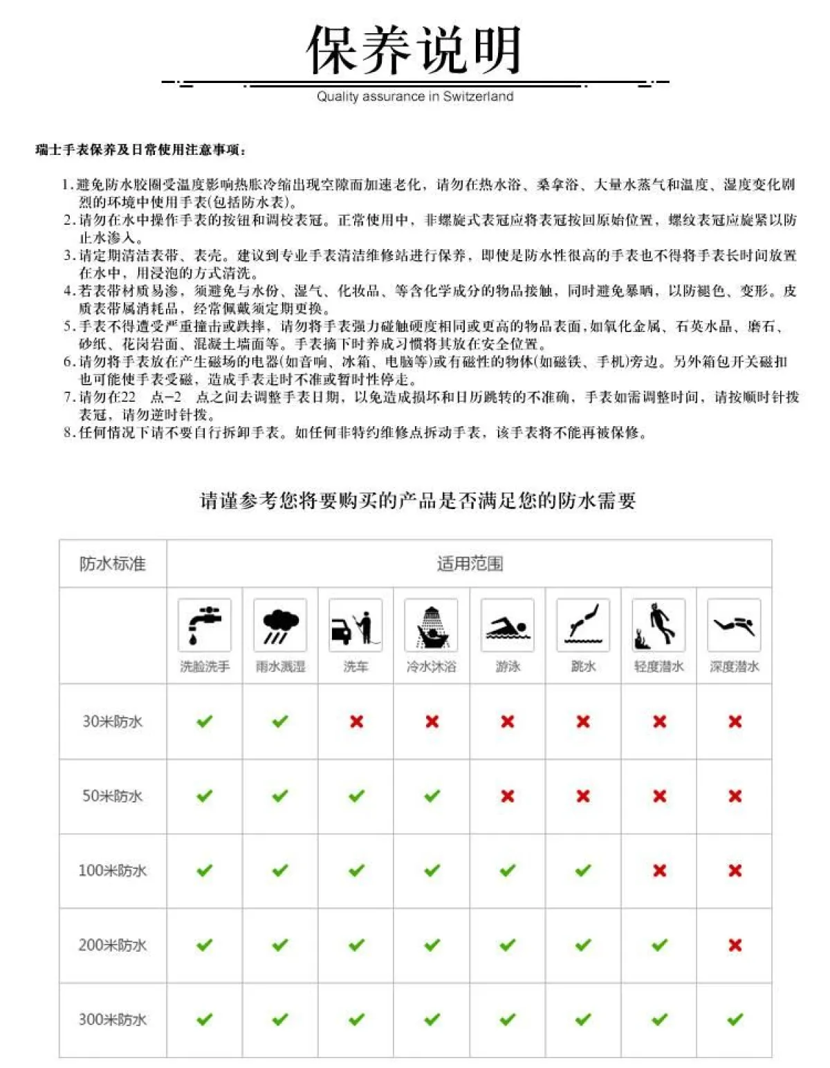 图片[6]-欧米茄(OMEGA)瑞士手表 碟飞系列时尚女表424.10.24.60.05.001-穿范儿
