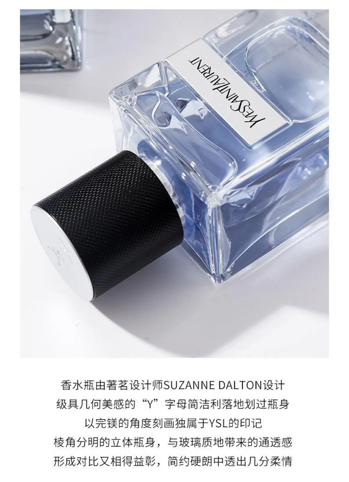 YSL圣罗兰先锋男士Y香水淡香60/100ml 持久清新海洋木质香送男友礼物