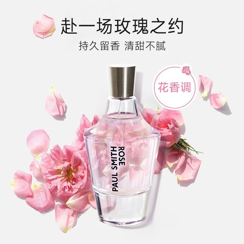 Paul Smith ROSE 100ml香水 新品未使用 Paul Smith Rose Paul Smith 香水- 一款2007年女用香水