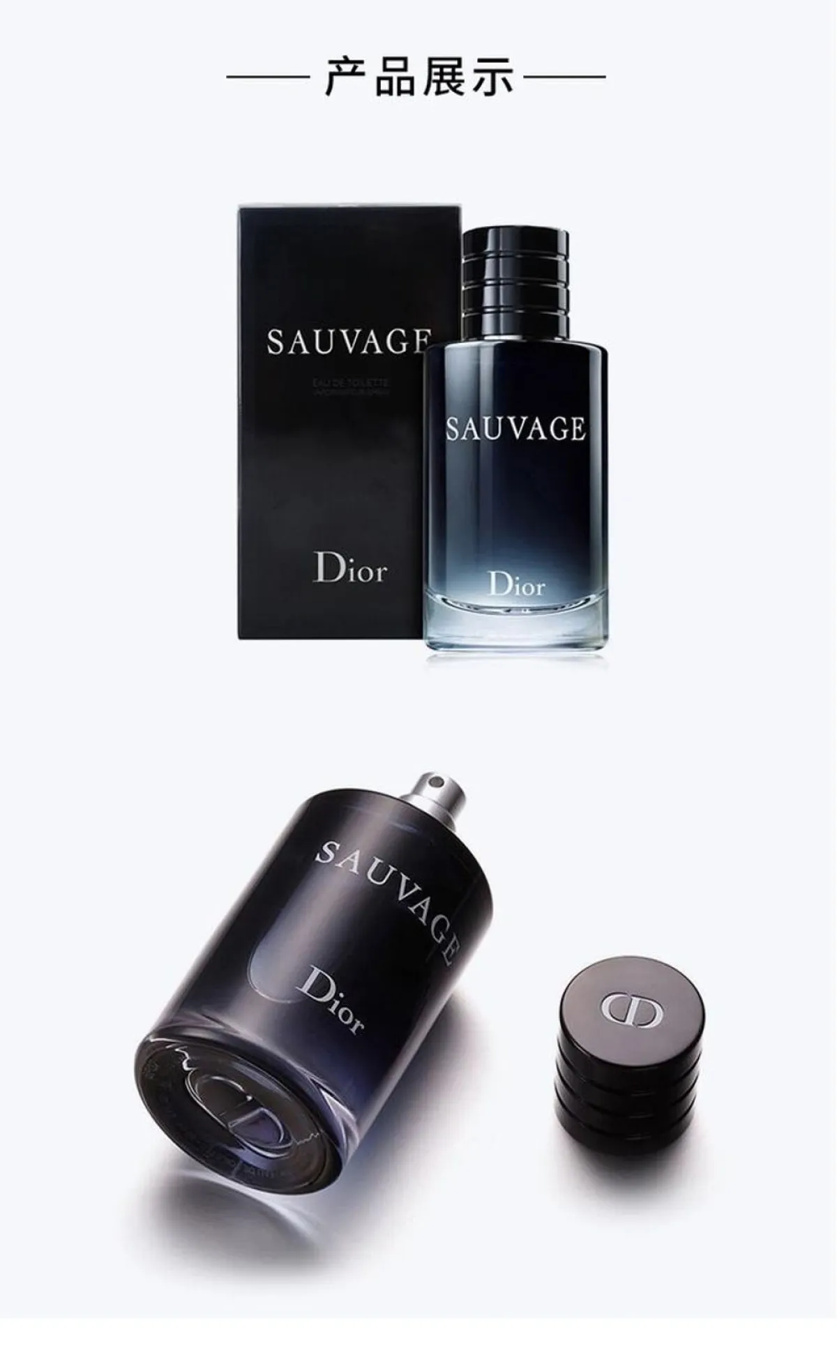 Dior 迪奥旷野男士香水、Parfum浓香精Sauvage-男士香水-迪奥-Dior-洋码头