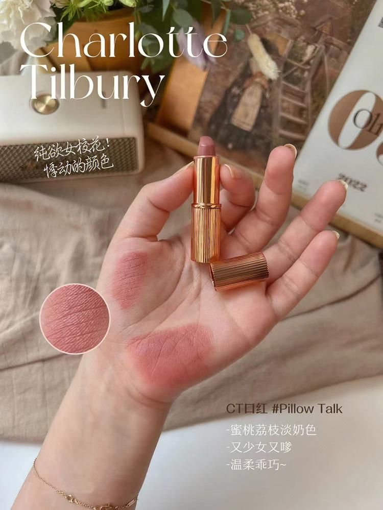 charlotte tilbury/CT 哑光口红唇膏Pillow talk 2枕边话小样1.1g