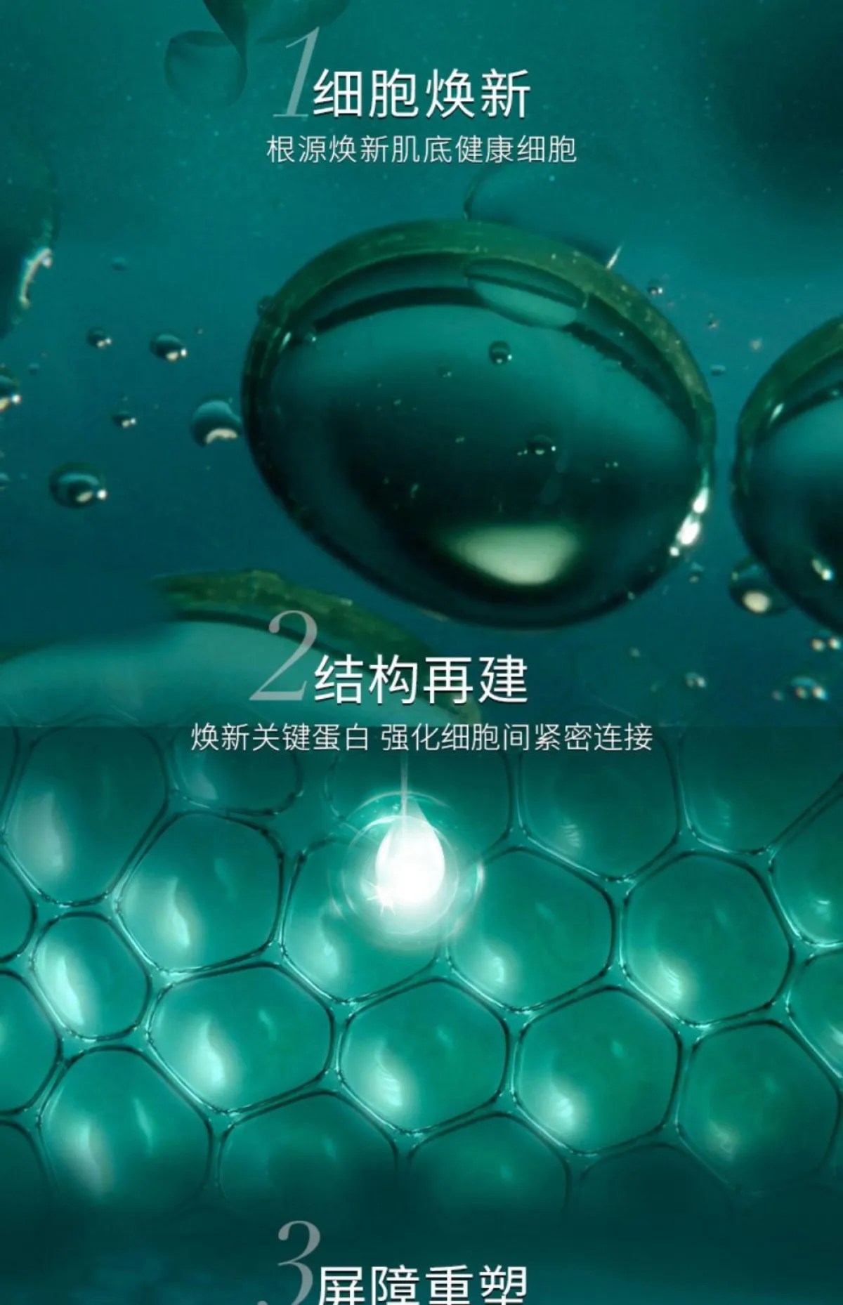 图片[3]-HR赫莲娜 绿宝瓶精华黑绷带面霜女护肤品修护礼盒-穿范儿