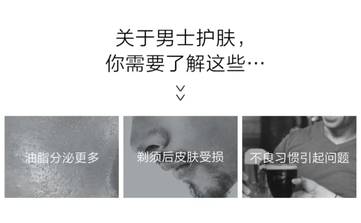 图片[2]-Shiseido资生堂男士 护肤套装男士水乳洁面三件套护肤品-穿范儿