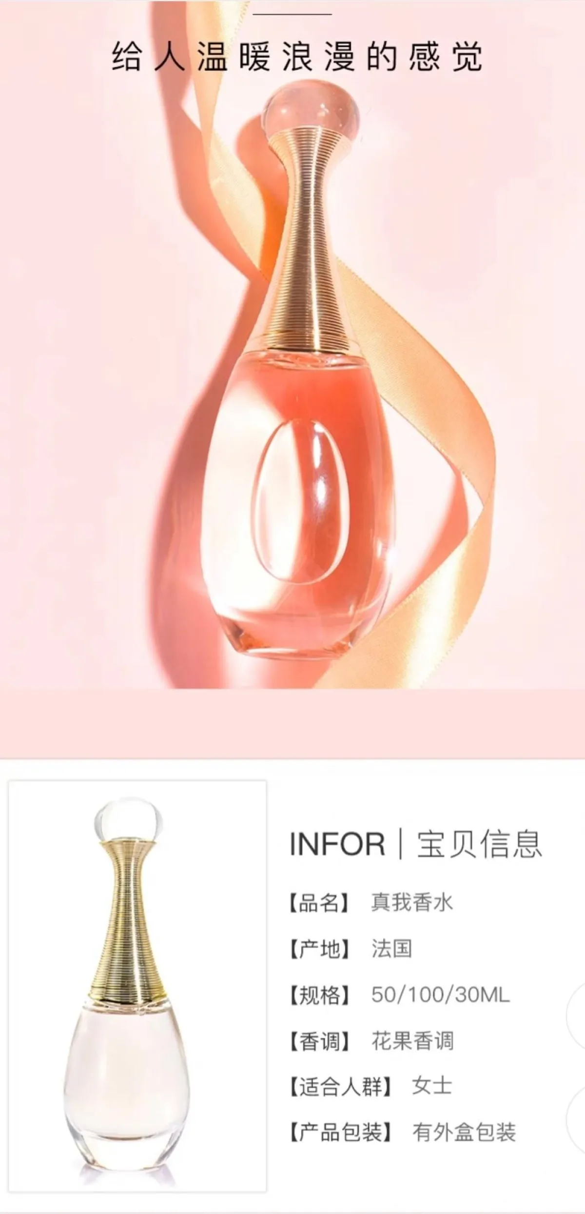 ☆diorJ'adore 女性用香水#100㍉☆ Dior迪奥J'adore真我女士香水金色女郎持久淡香清新香水100ml-女士香水
