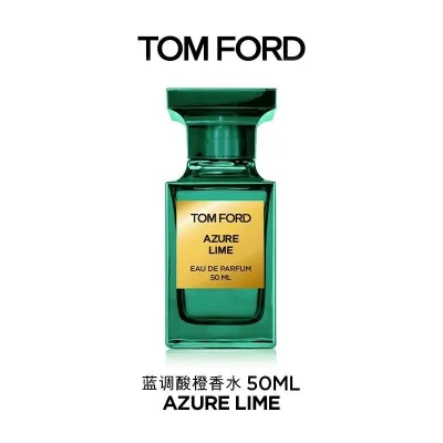 TOM FORD汤姆福特珍华乌木沉香香水男士女士持久留香-男士香水-汤姆福特