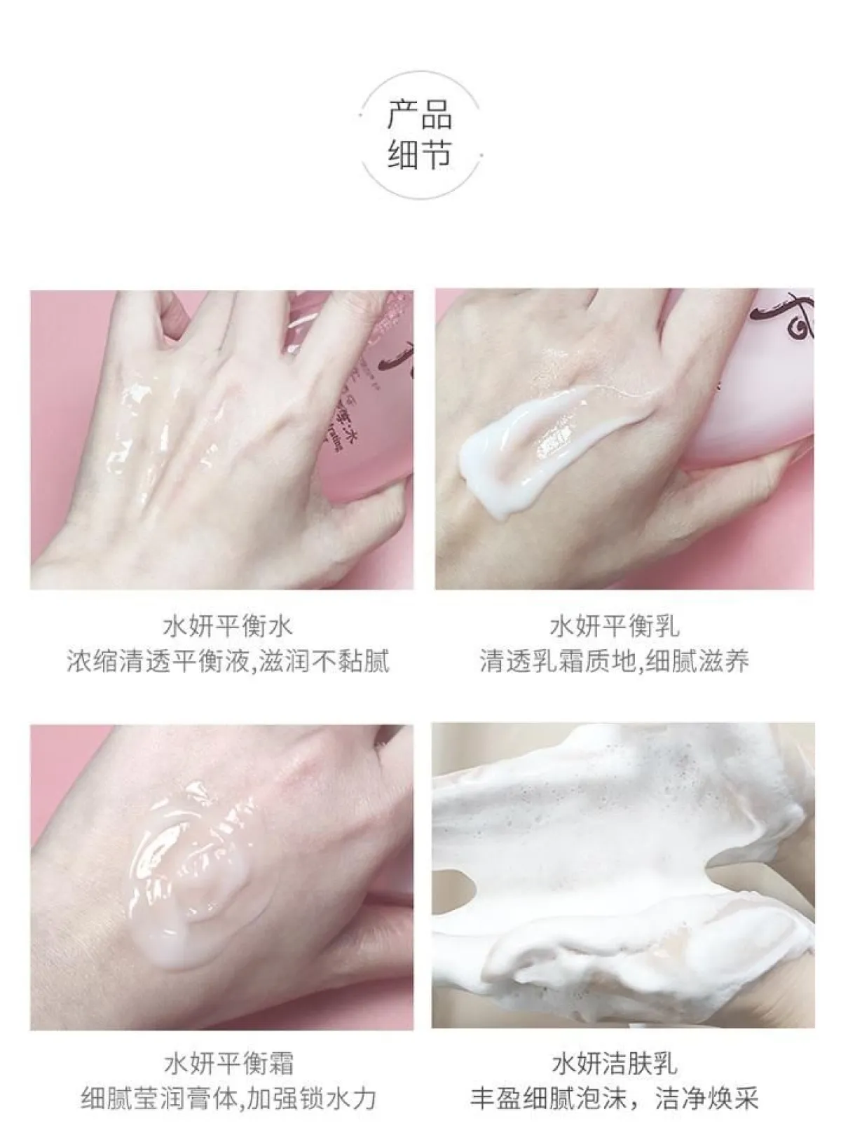 图片[8]-Whoo后水妍三件套盒拱辰享水妍粉水乳面霜护肤品套装-穿范儿