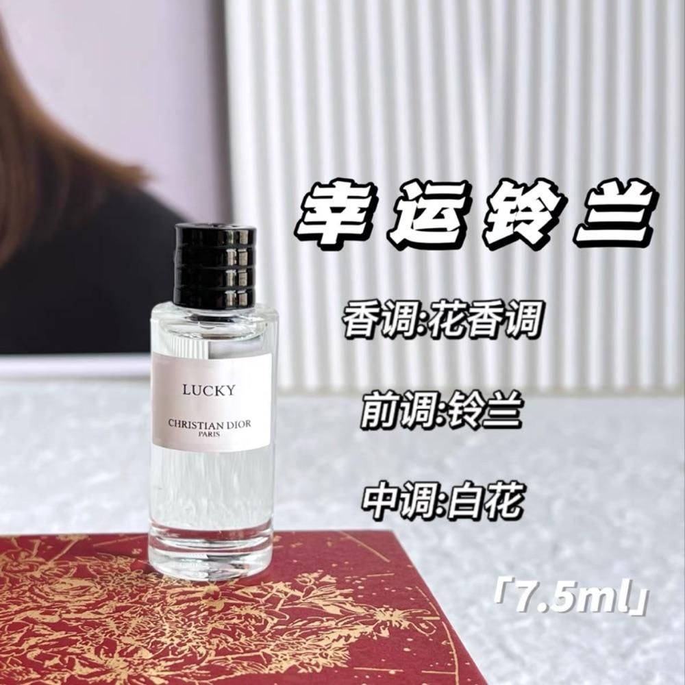 七夕礼物】Dior 迪奥典藏香水7.5ml八件套礼盒-女士香水-迪奥-Dior-洋码头