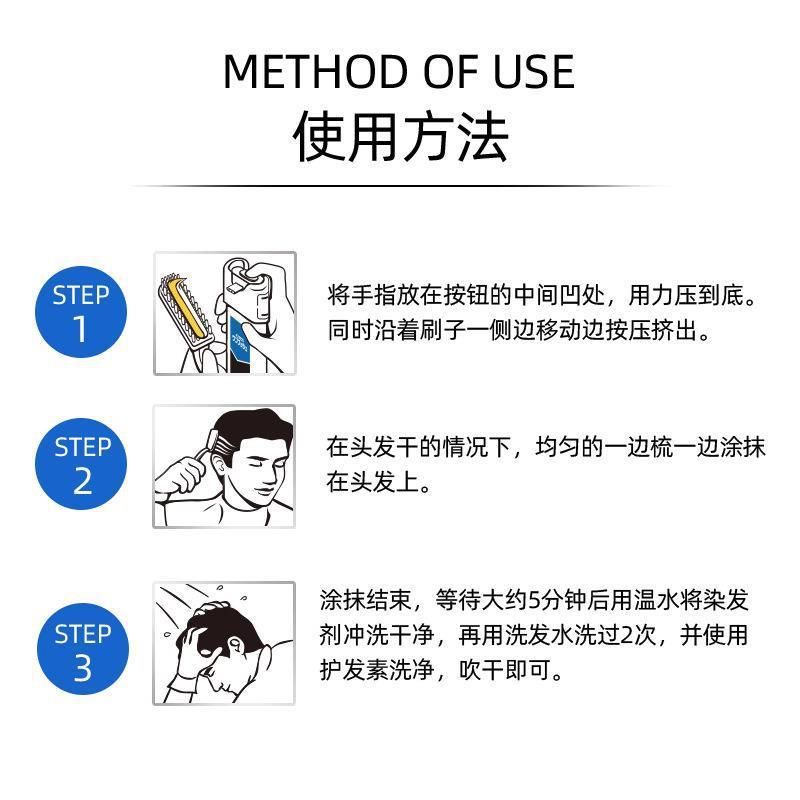 日本原装Bigen染发膏男士专用美源染发剂植物纯按压式遮盖白发-染发