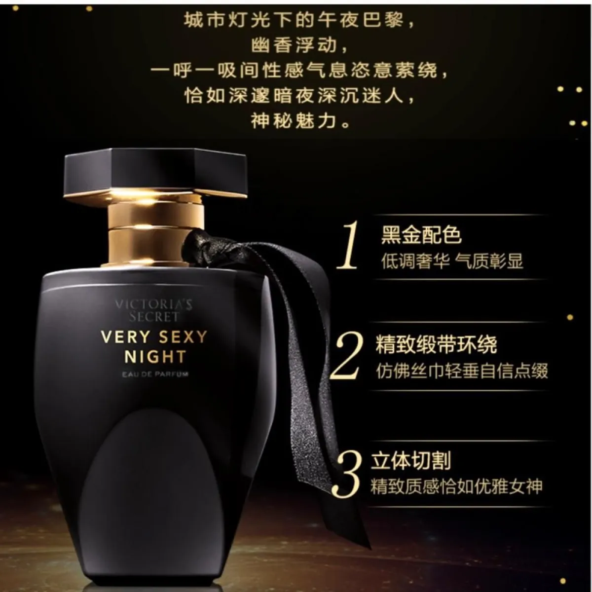 Victoria's Secret维密解锁属于您的性感密码香水50ml精致礼盒-女士香水