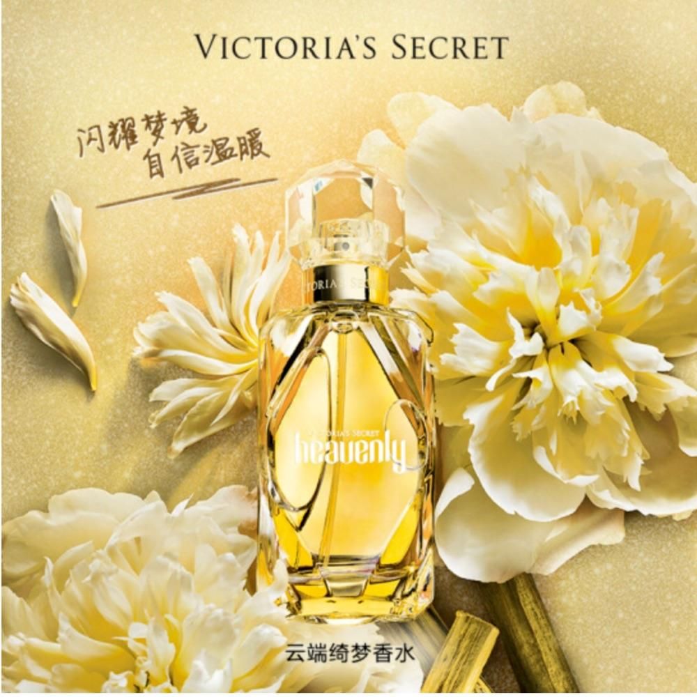 Victoria's Secret维密解锁属于您的性感密码香水50ml精致礼盒-女士香水