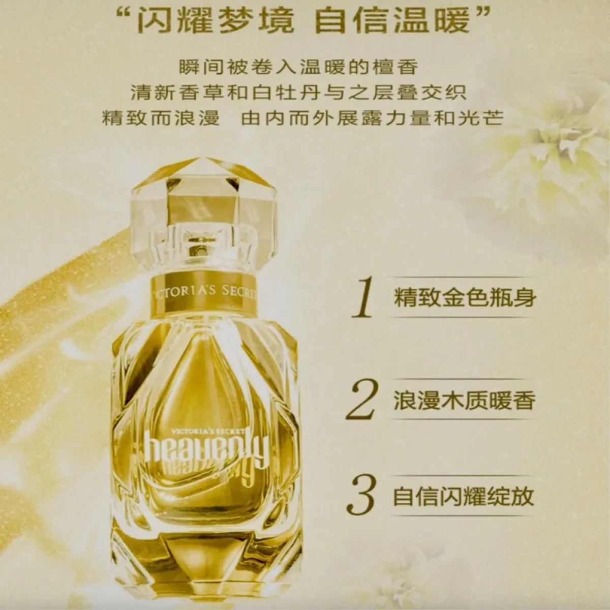 Victoria's Secret维密解锁属于您的性感密码香水50ml精致礼盒-女士香水