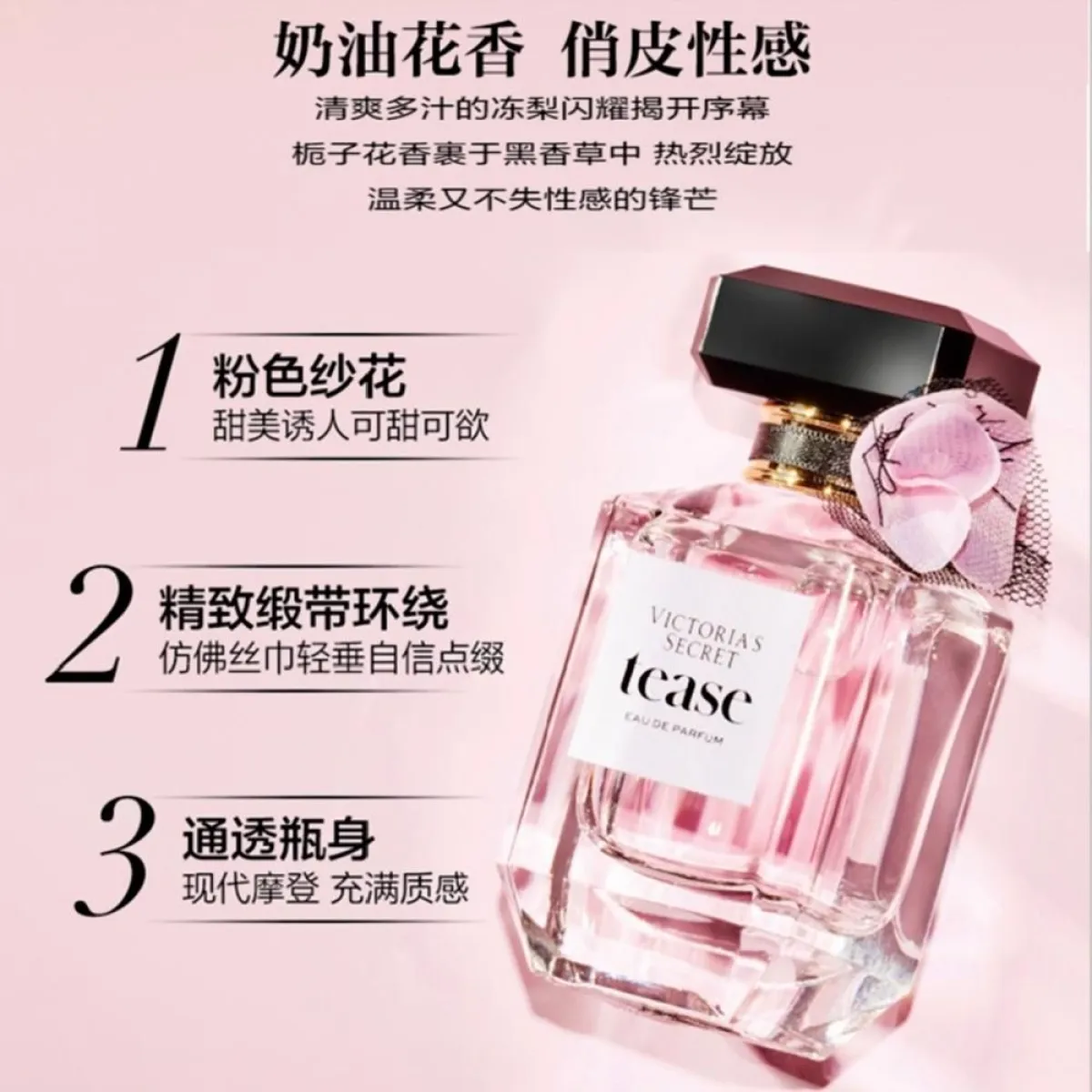 Victoria's Secret维密解锁属于您的性感密码香水50ml精致礼盒-女士香水