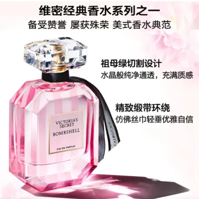 香水(女性用) Victoria's Secret Victoria's Secret维密解锁属于您的性感密码香水50ml精致礼盒-女士香水